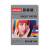 Papier fotograficzny matowy Activejet A4 100szt. 125g/m2