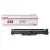Bęben CRG-049 - Bęben do Canon LBP-112, LBP-113w, MF-112, MF-113w
